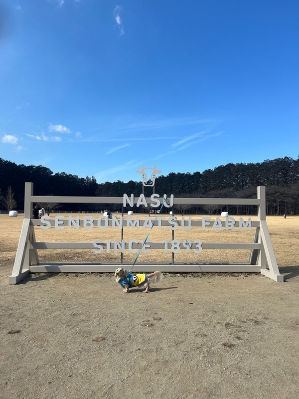 日本・栃木県「那須塩原」の写真