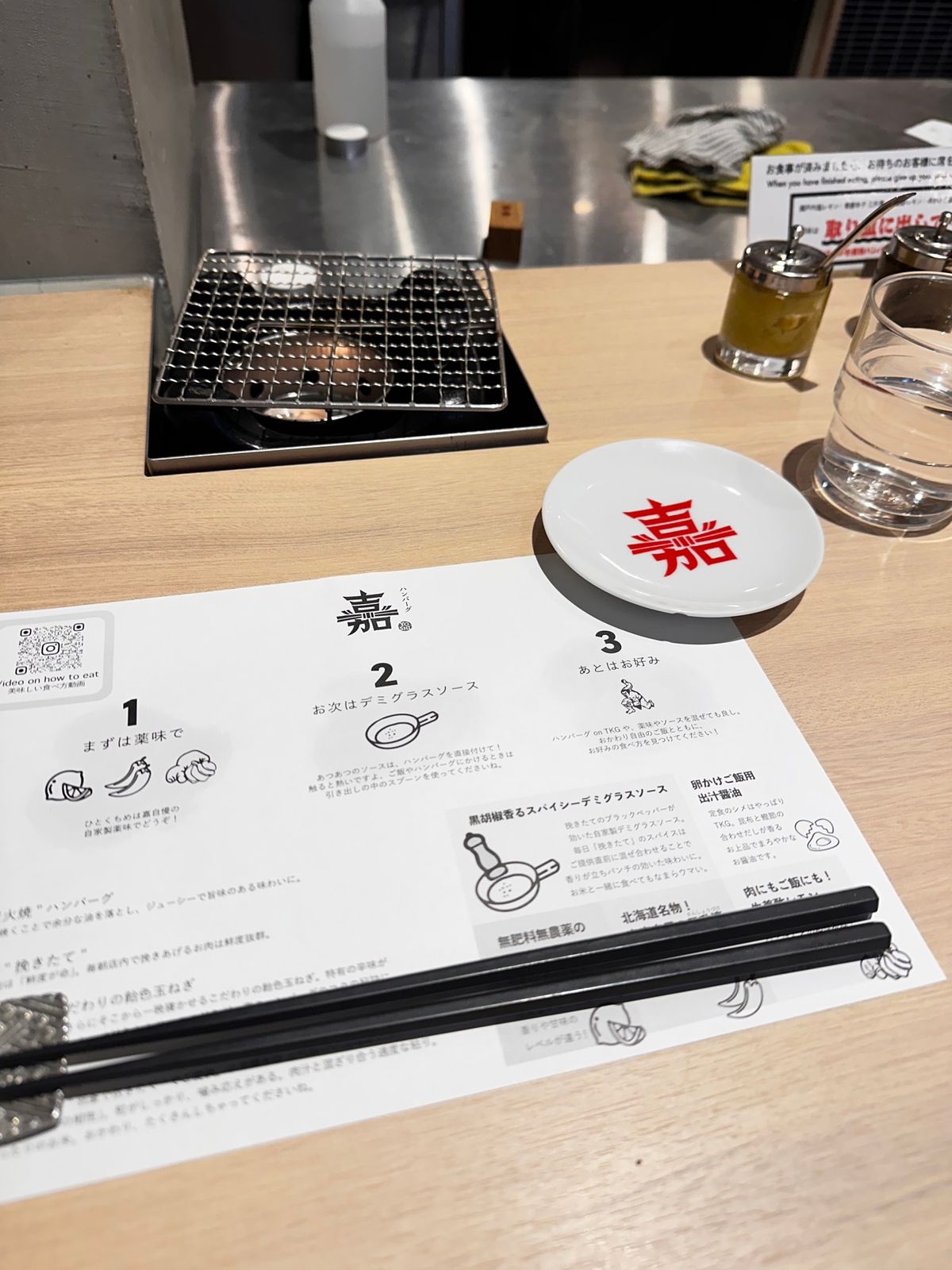 お料理と店内