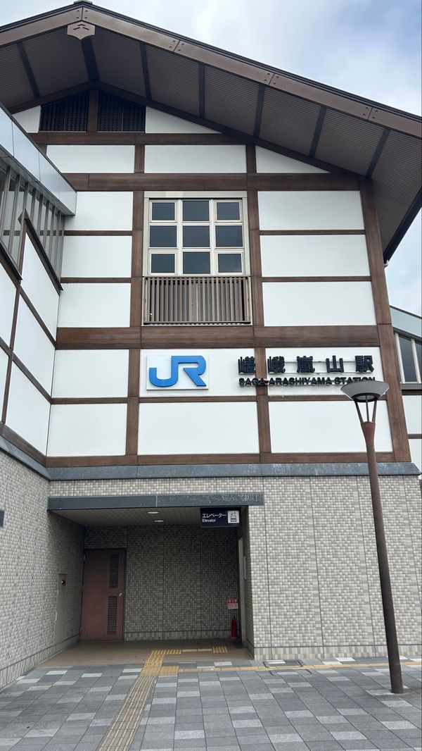 日本・京都府「アートと神秘な旅🌱‬🎨」の写真：嵐山🎋
いーっぱい歩いた🚶‍♀️