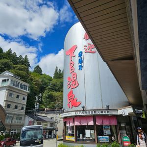 温泉街の街並み大好き