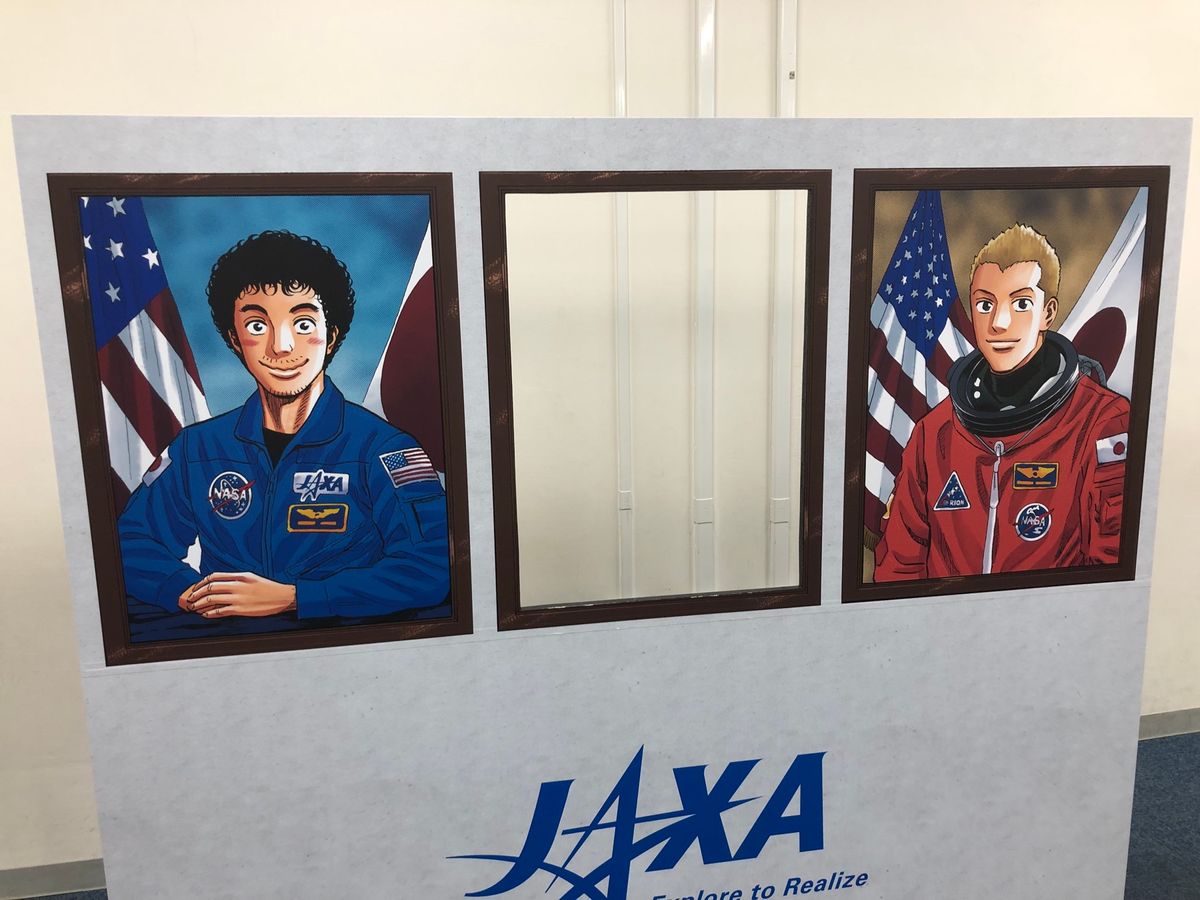 アニメで見たのと一緒