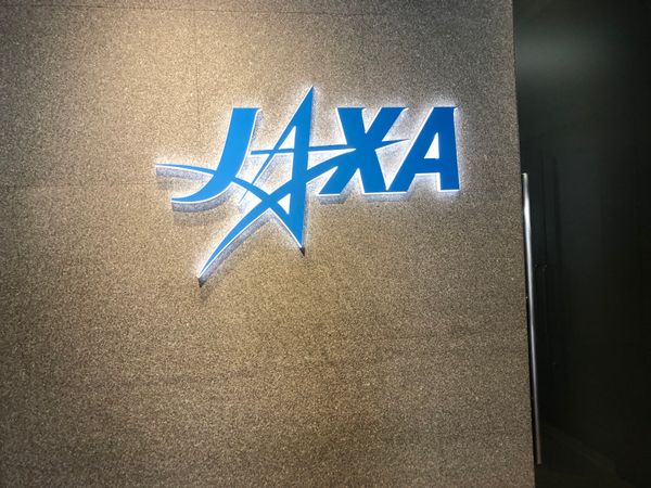 日本・つくば市「筑波」の写真：アニメで見たのと一緒