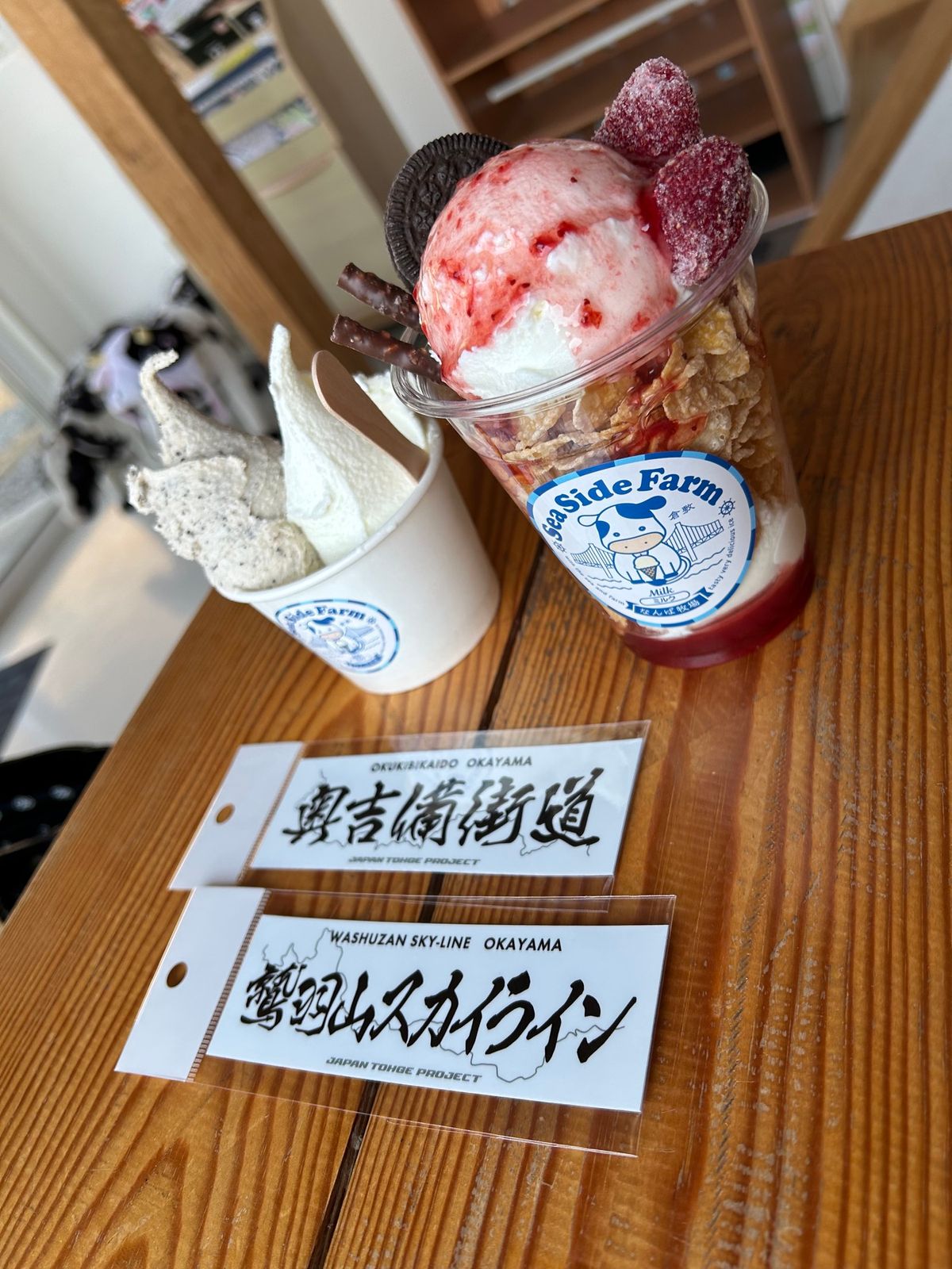 アイスと峠ステッカー