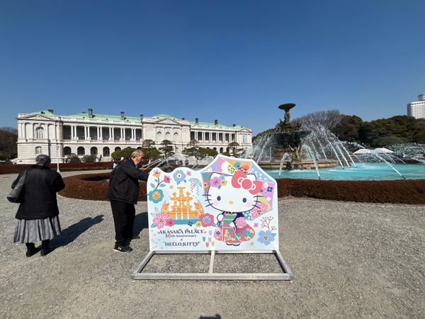 日本・東京「東京旅行」の写真