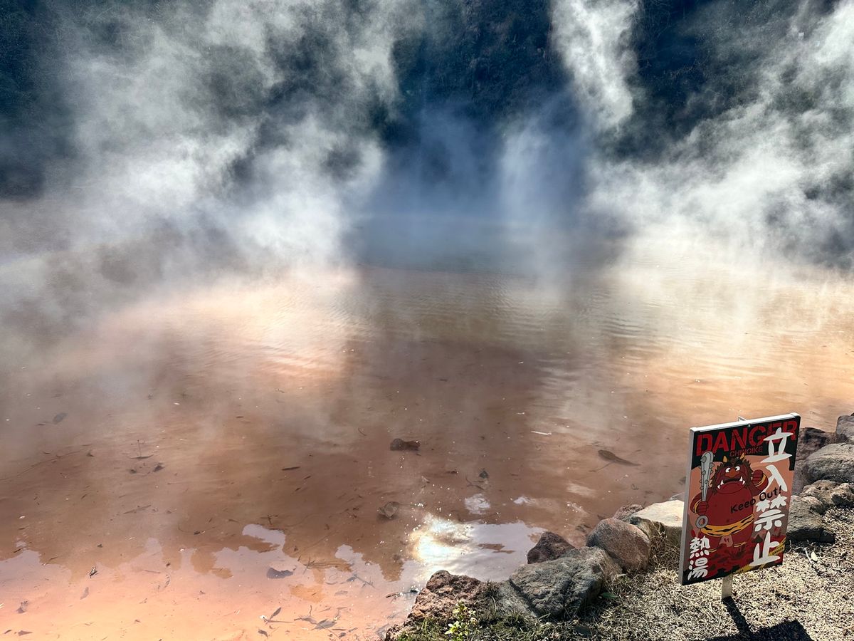 大分　地獄谷めぐり