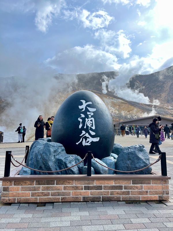 日本・神奈川県「きゅんパス　箱根」の写真