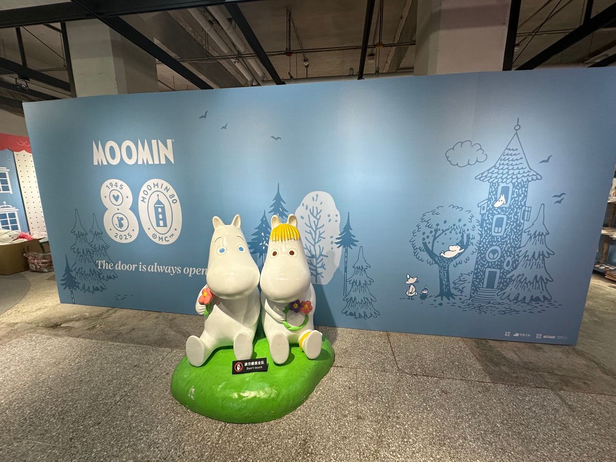6/21台北観光
松山文創園区でムーミン
柴語録に癒され後、久々の寧夏夜市