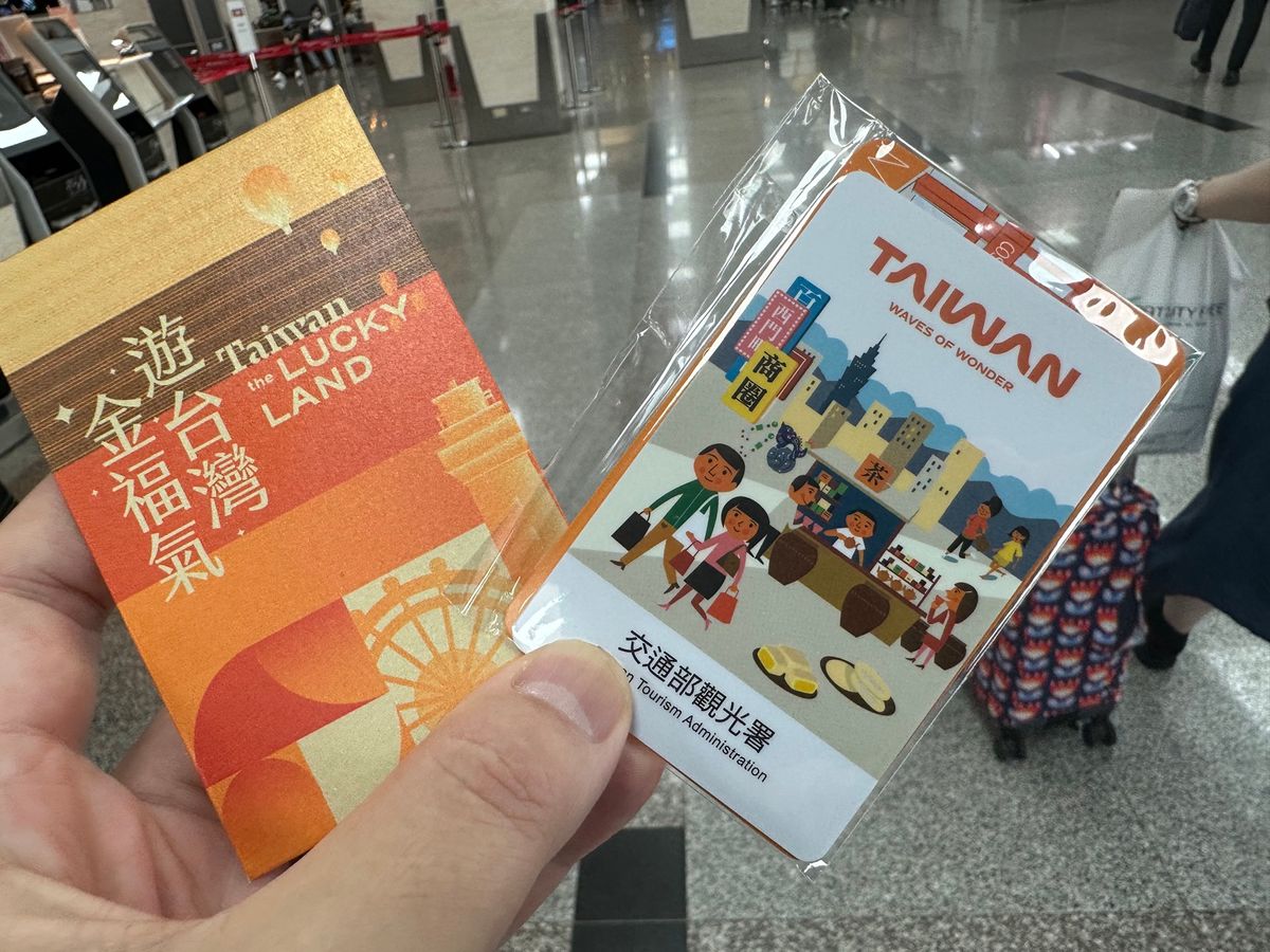 6/20
羽田からプレエコで
松山で5,000元i-cashで頂きました