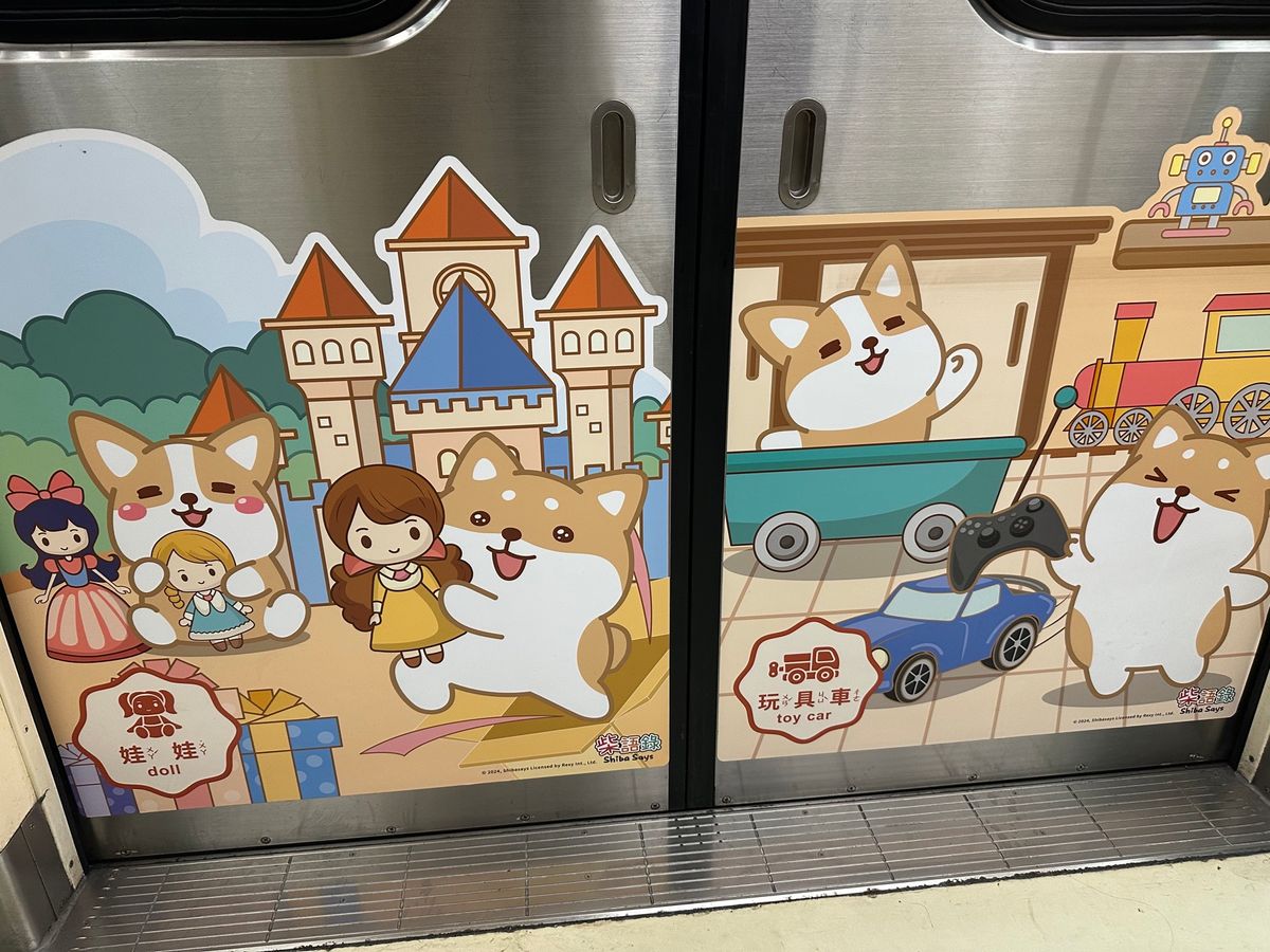 6/21台北観光
松山文創園区でムーミン
柴語録に癒され後、久々の寧夏夜市