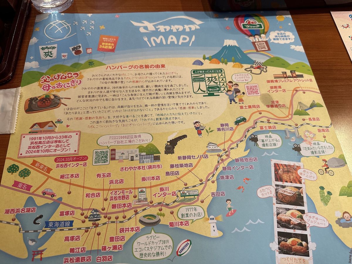 サードプレイス最高でした😭👏✨