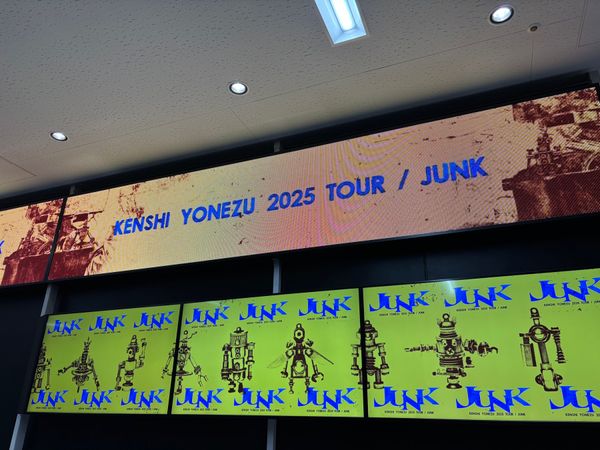 日本・福岡県「福岡　2025」の写真