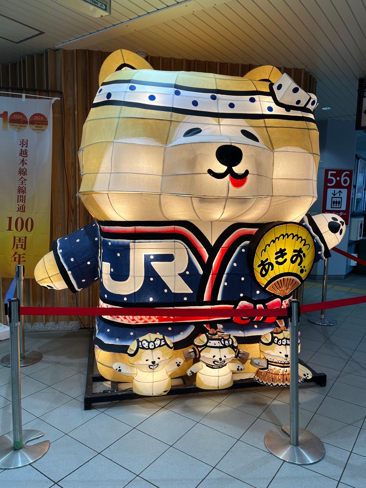 そのまま男鹿線へ