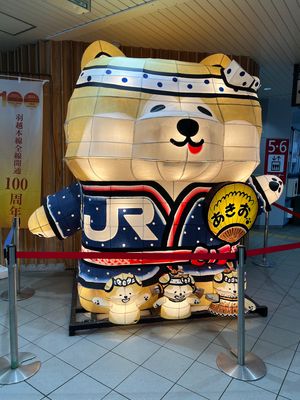 そのまま男鹿線へ