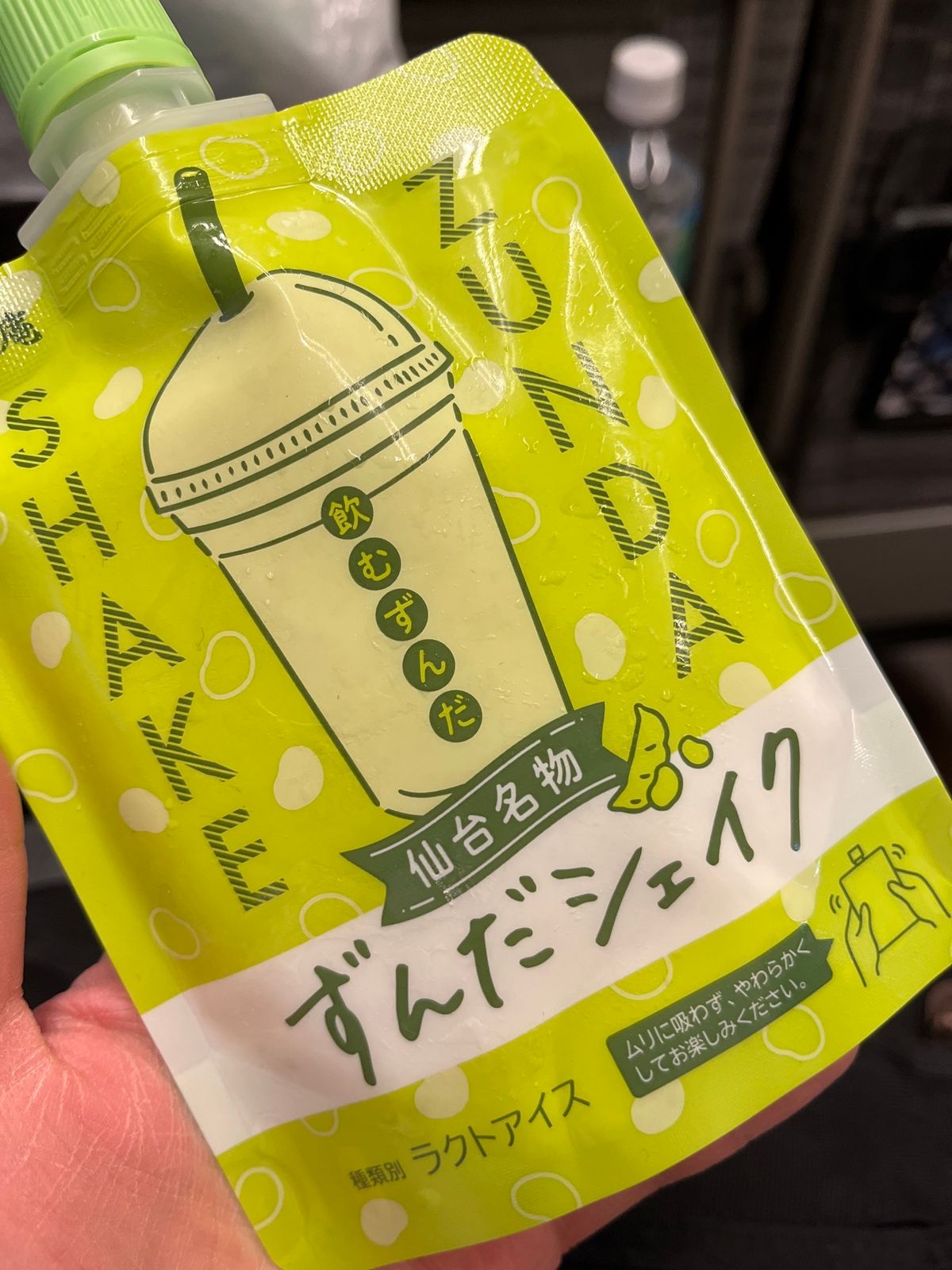 最後は仙台駅でお土産