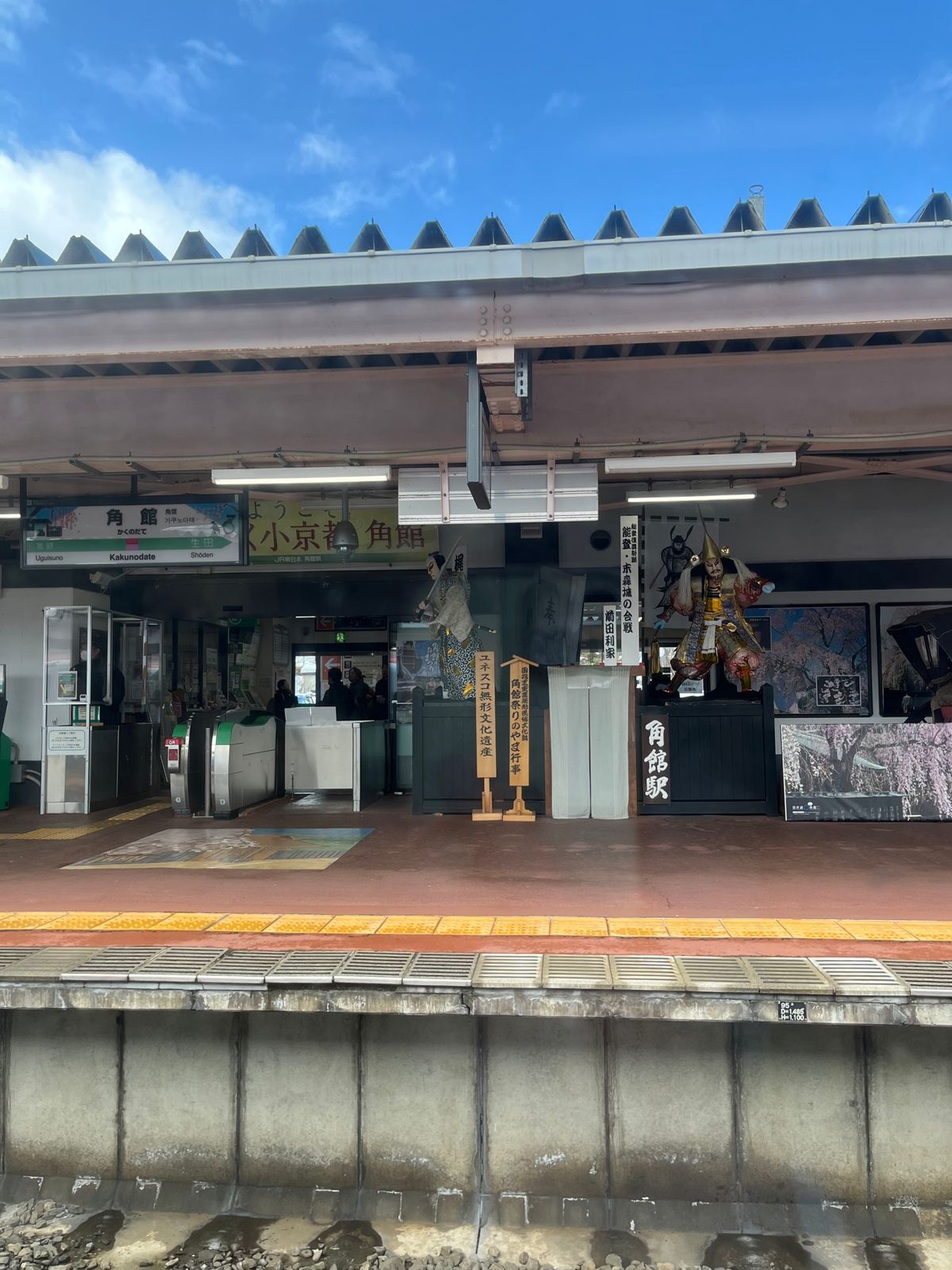 盛岡で30分滞在
連結部分初めて見れた😍