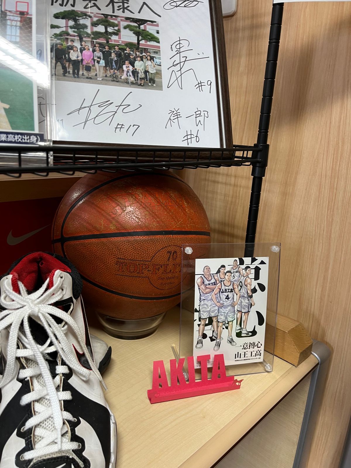 ホームにもゴール