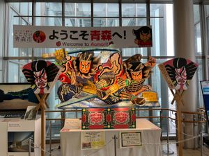 青森で海鮮🦞