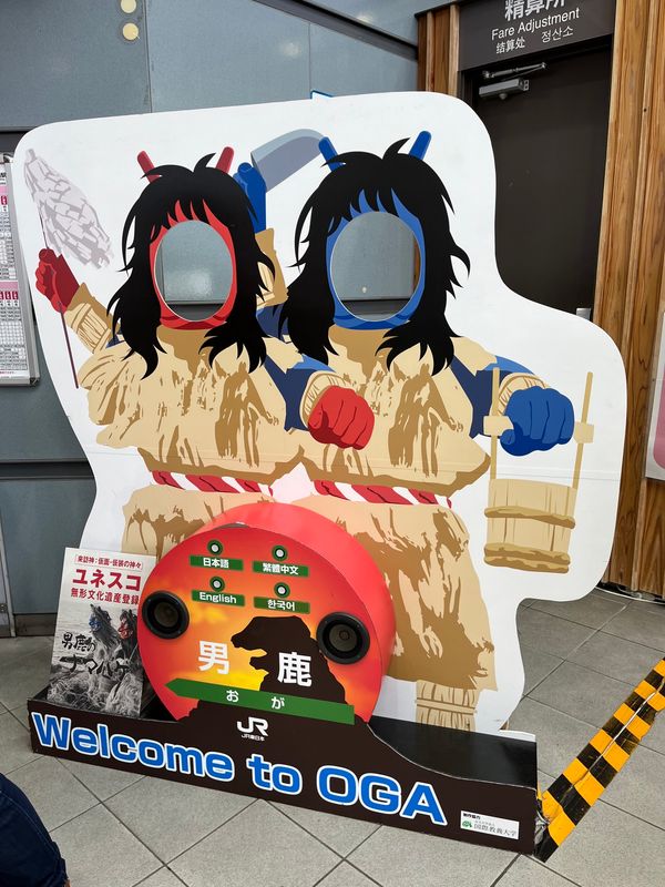 日本・青森県「東北旅」の写真：そのまま男鹿線へ