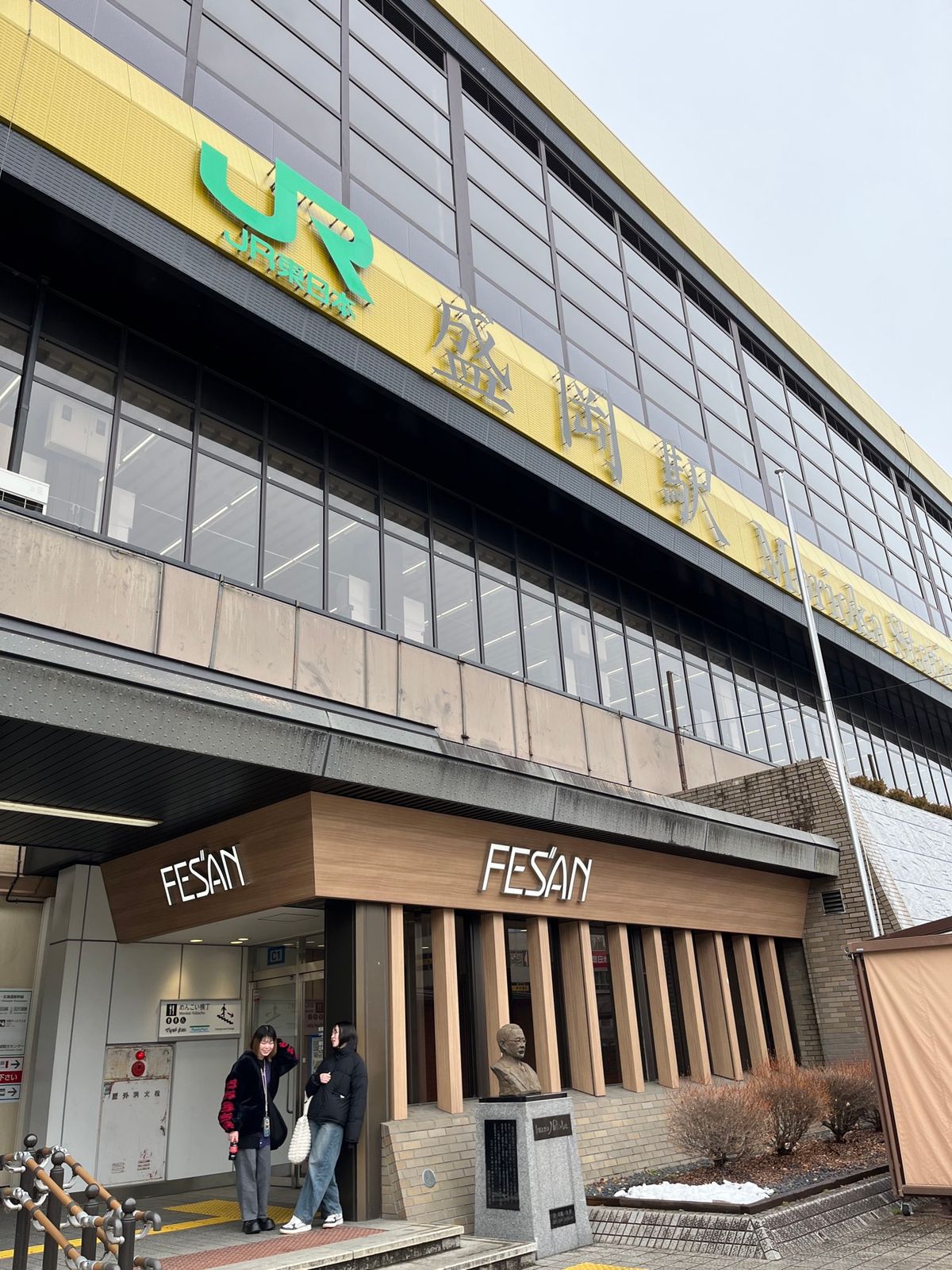 盛岡で30分滞在
連結部分初めて見れた😍