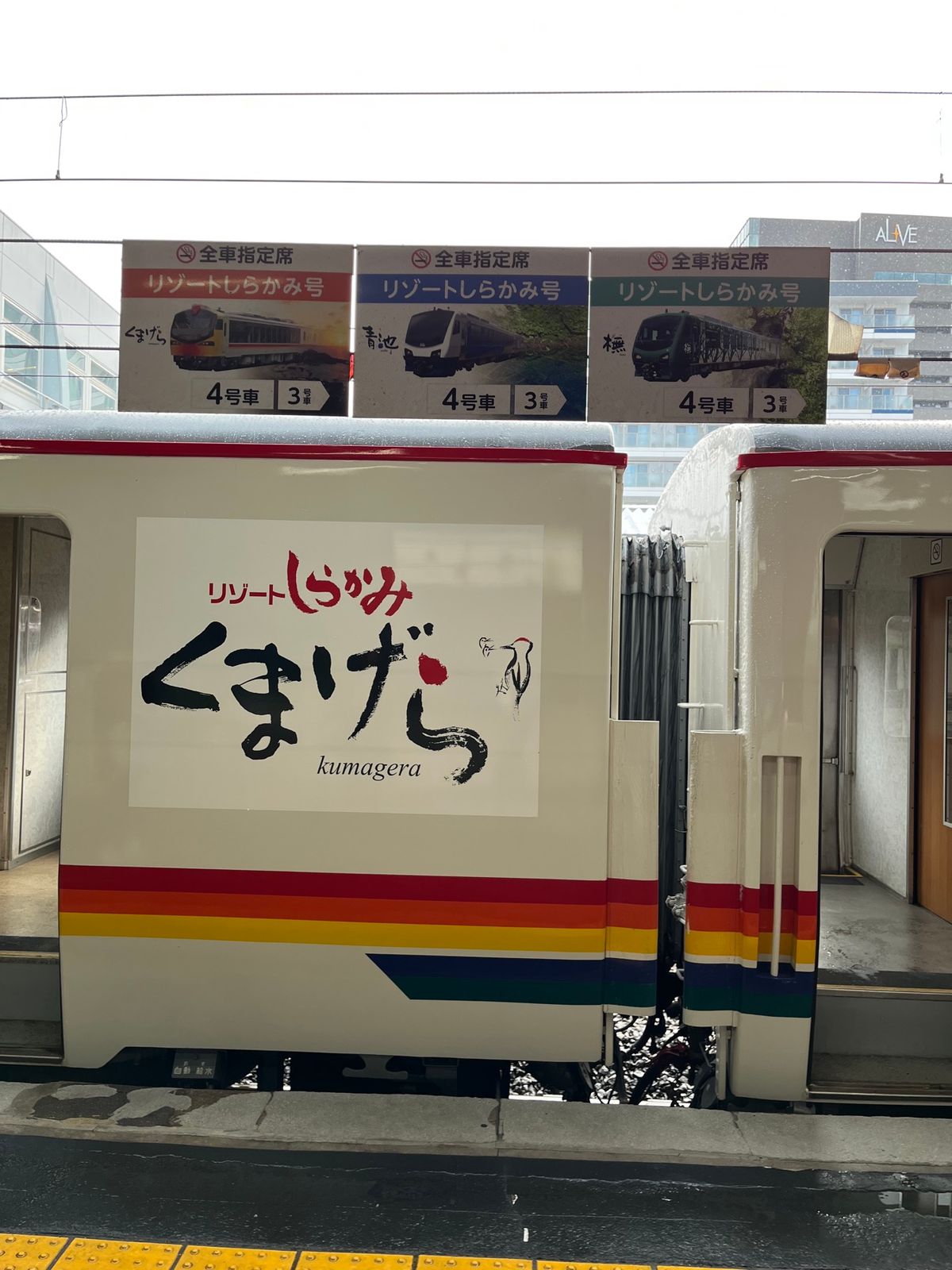 次の日はリゾートしらかみ　くまげら号に乗って
五能線を堪能