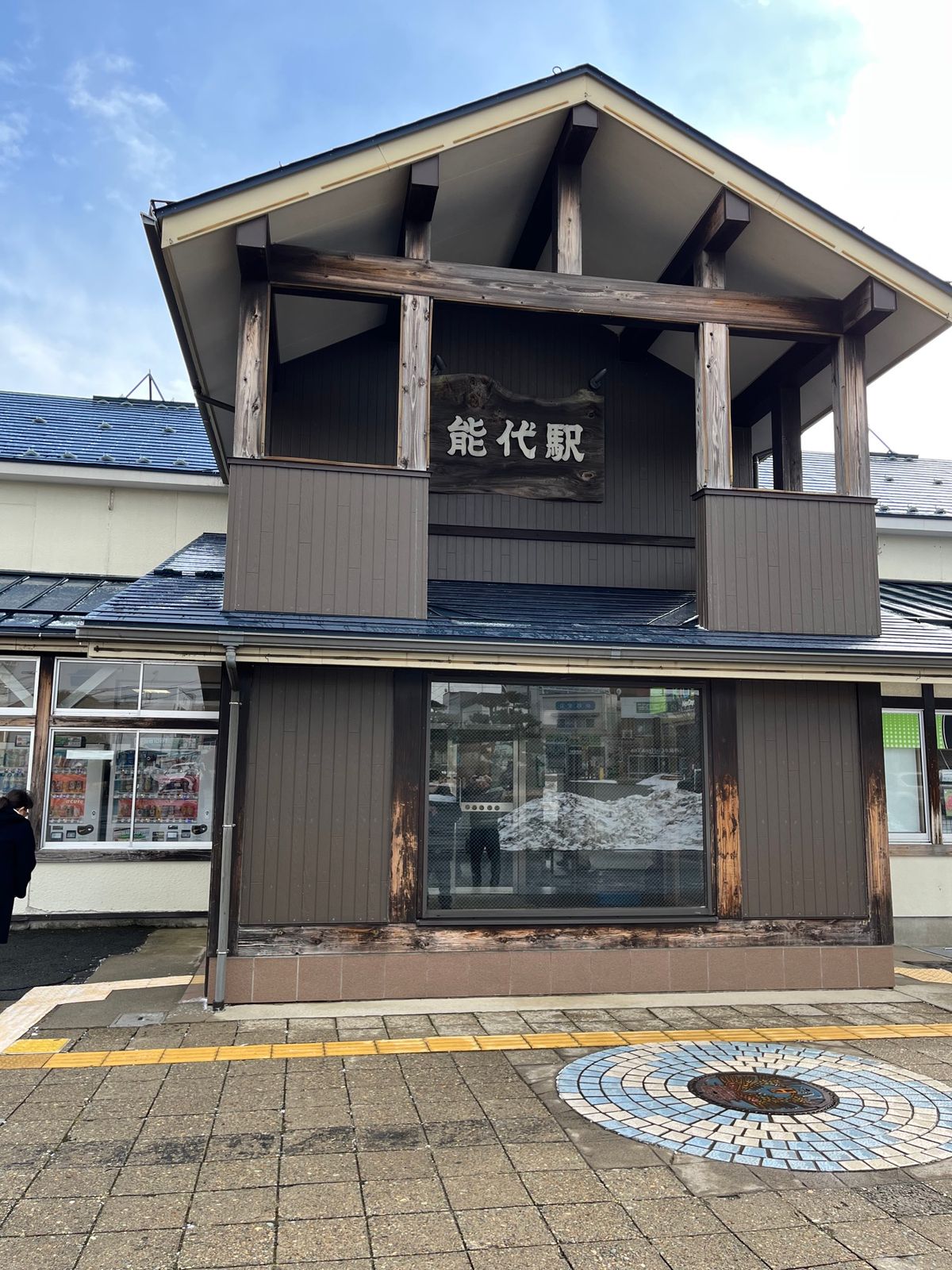 ホームにもゴール