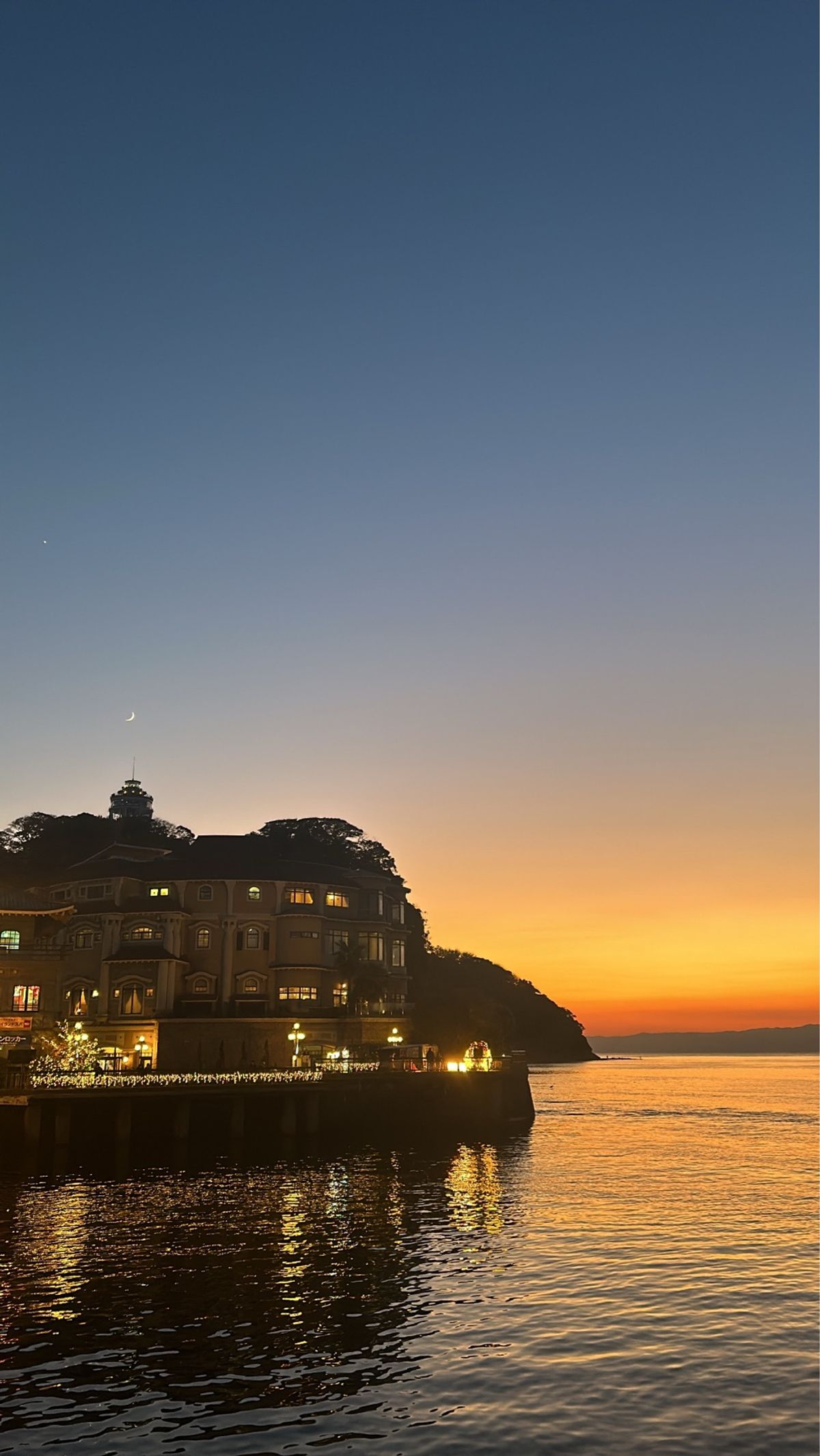 人生初ひとり旅✈️