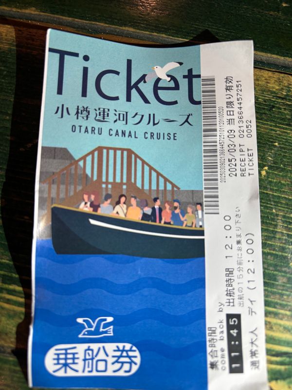 日本・北海道「冬の北海道」の写真：二日目　小樽