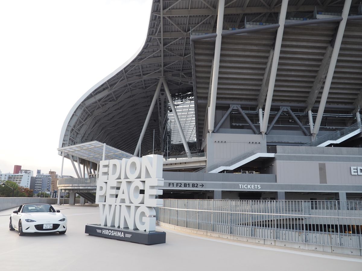 広電
ピースウィング