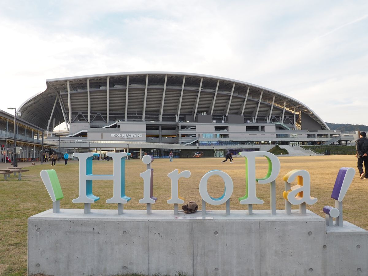 広電
ピースウィング