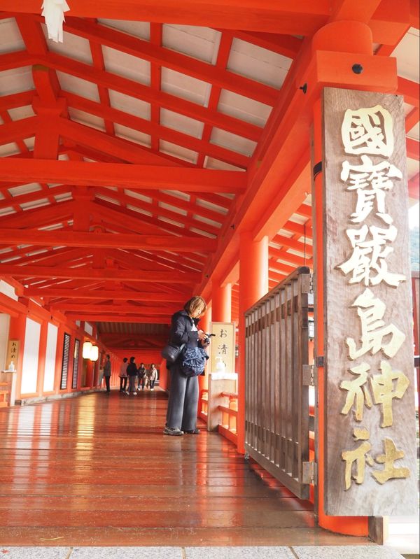 日本・宮島「広島、宮島旅行」の写真