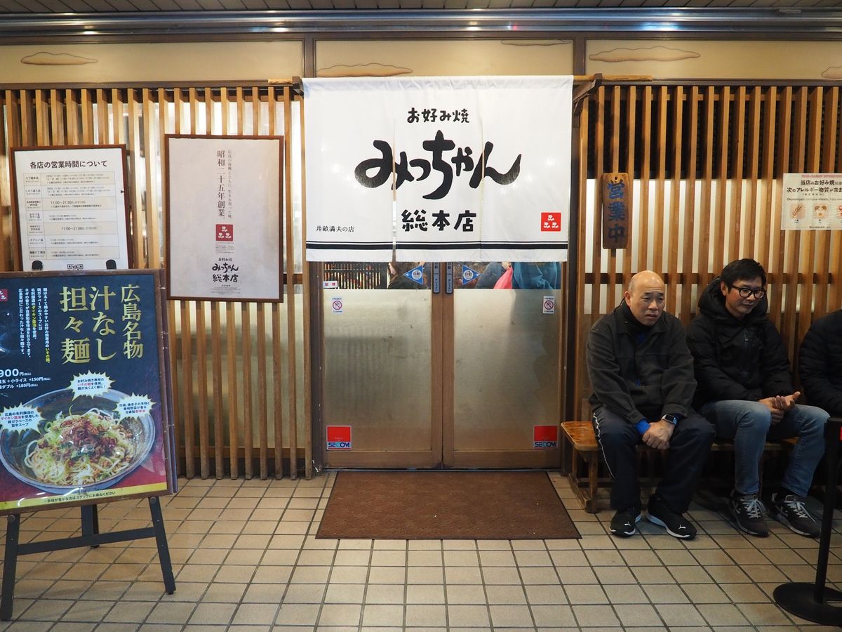 お好み焼き
美味しすぎ！！