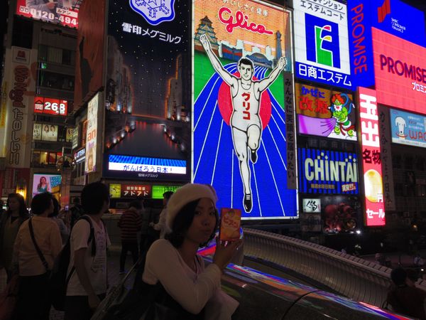 日本・大阪府「関西旅行」の写真