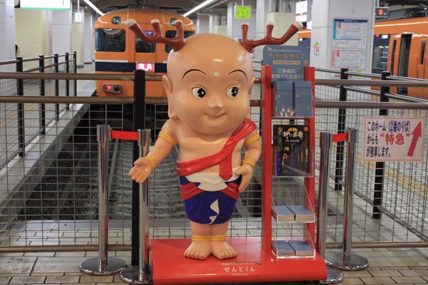 日本・奈良市「奈良ひとり旅」の写真