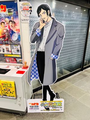 上田駅