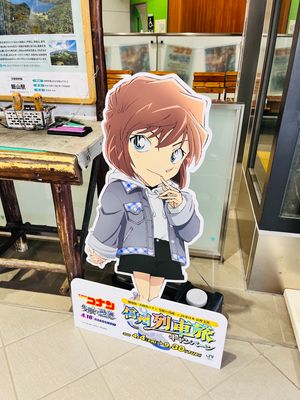 飯山駅