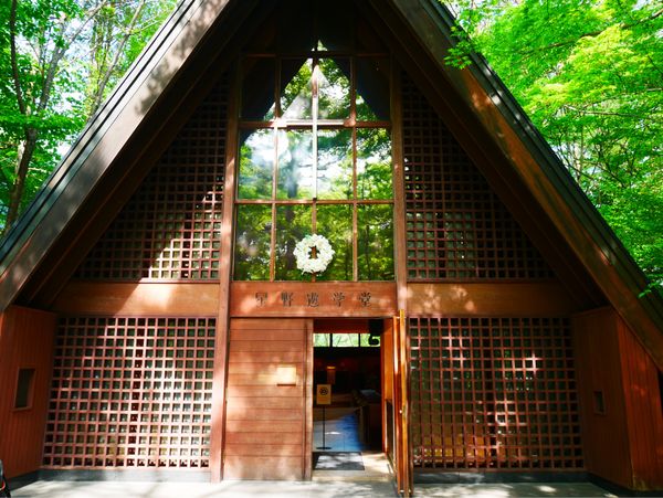日本・長野県「宇奈月温泉・草津温泉旅行」の写真：軽井沢高原教会・石の教会