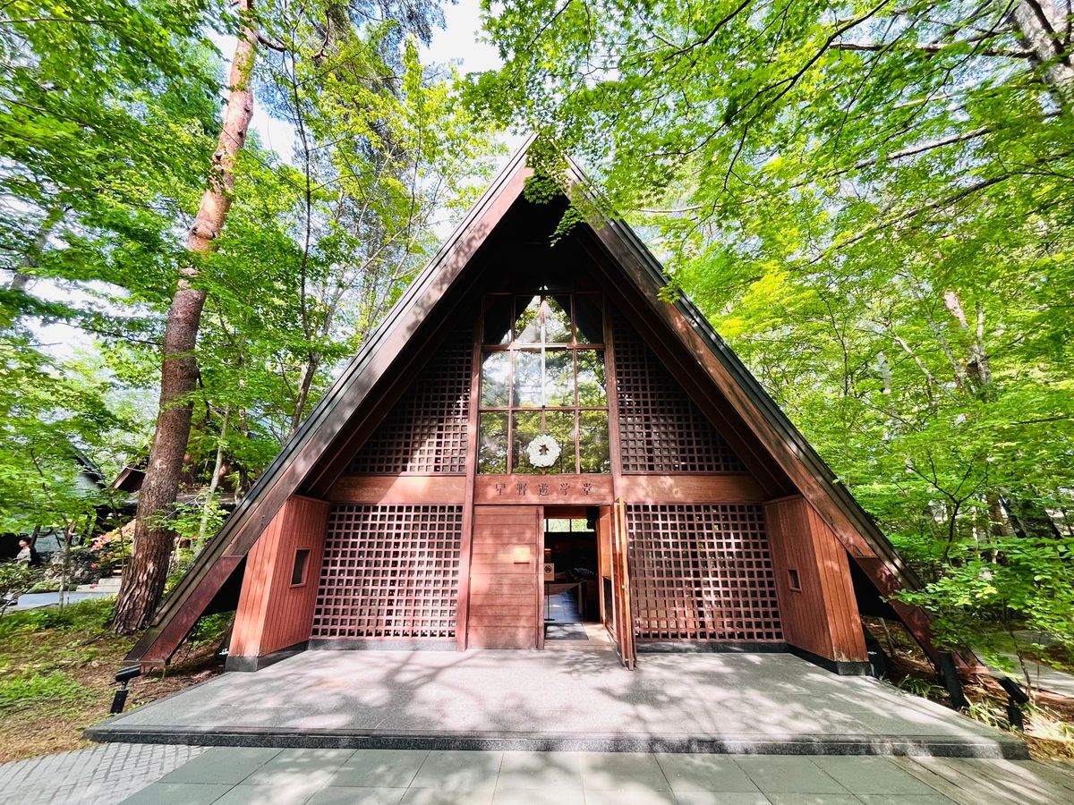 軽井沢高原教会・石の教会