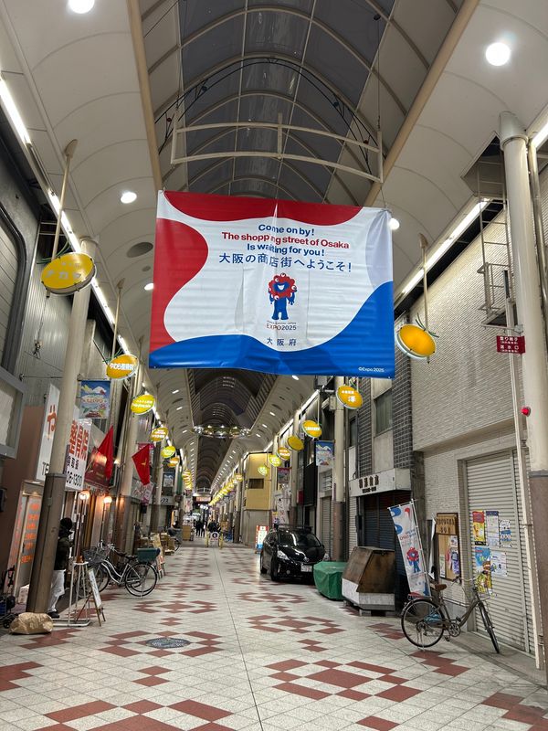 日本・大阪府「有給休暇-大坂旅」の写真：十三-京セラドーム-尼崎城-尼崎競艇-天満