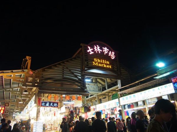 台湾・台北「台北」の写真