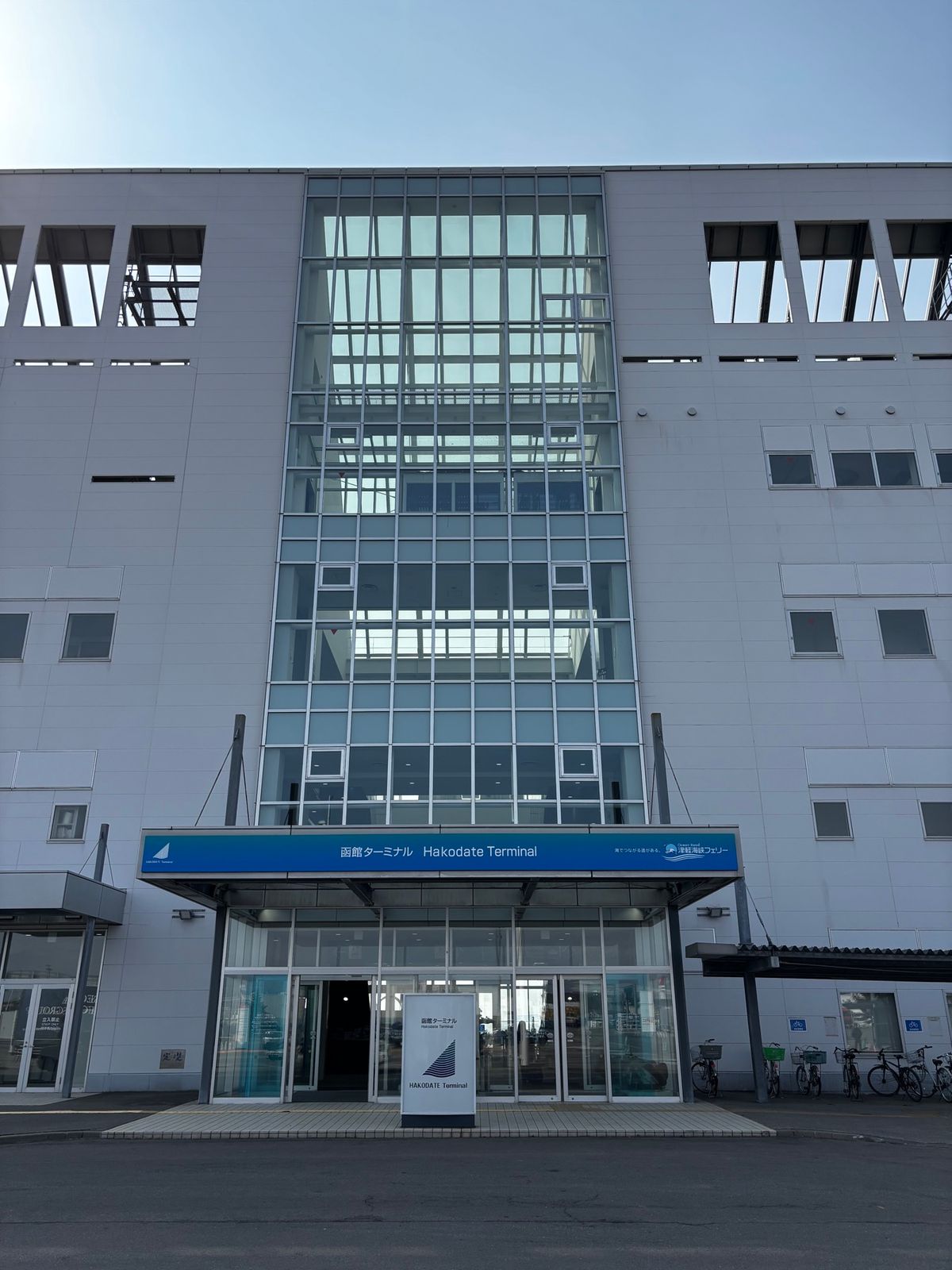 朝イチの津軽海峡フェリーで函館へ。