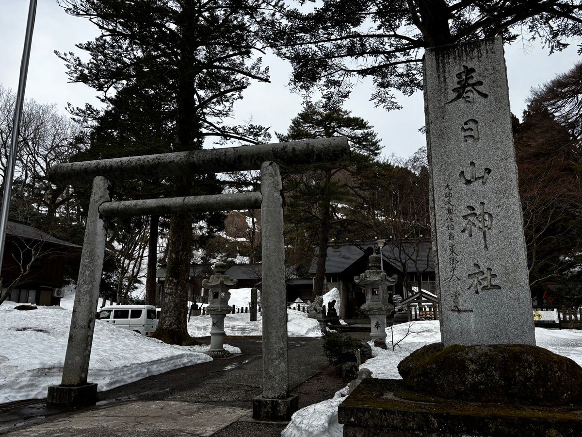 春日山神社、春日山城跡