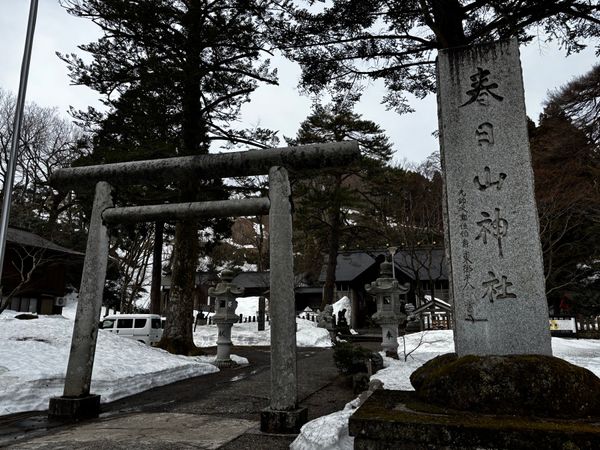 日本・北海道「乗り鉄旅2025春」の写真：春日山神社、春日山城跡