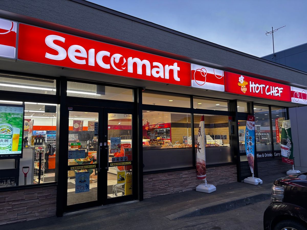 道南いさりび鉄道線→北海道新幹線で青森へ戻り、弘前泊。
翌朝、弘前城までラ...