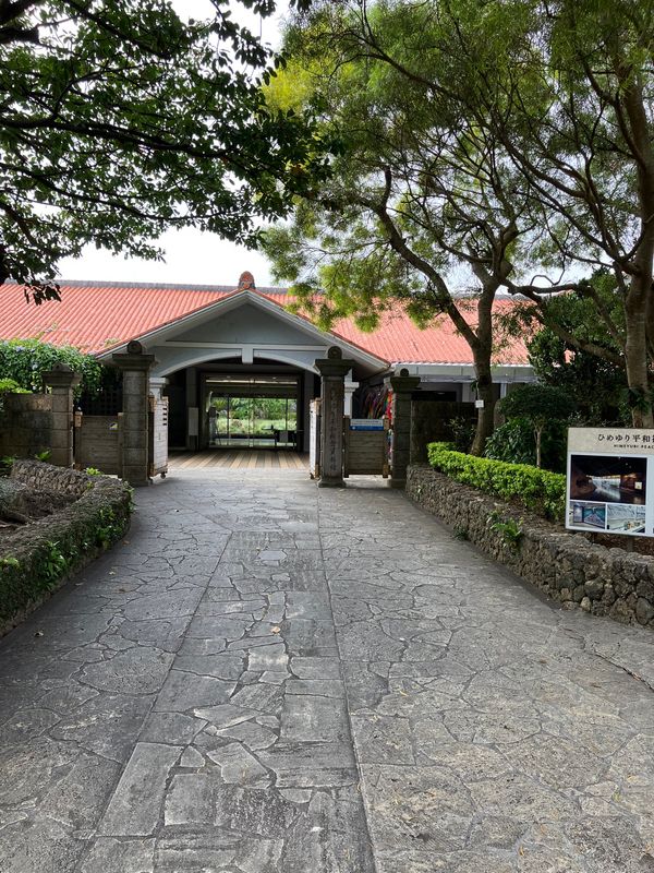 日本・沖縄県「2025MAR沖縄旅行」の写真：ひめゆりの塔