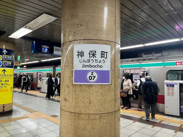 日本・東京都「東京旅行」の写真