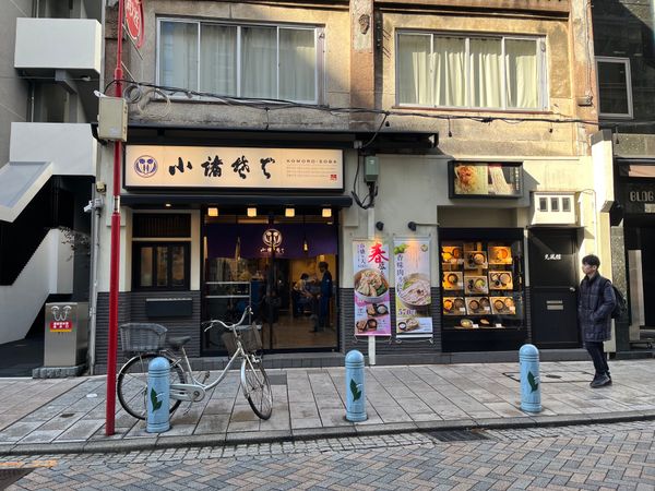 日本・東京都「東京旅行」の写真