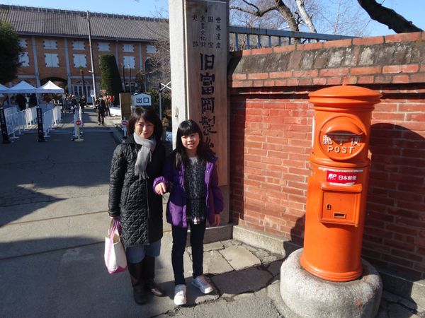 日本・長野県「軽井沢　富岡製糸場」の写真