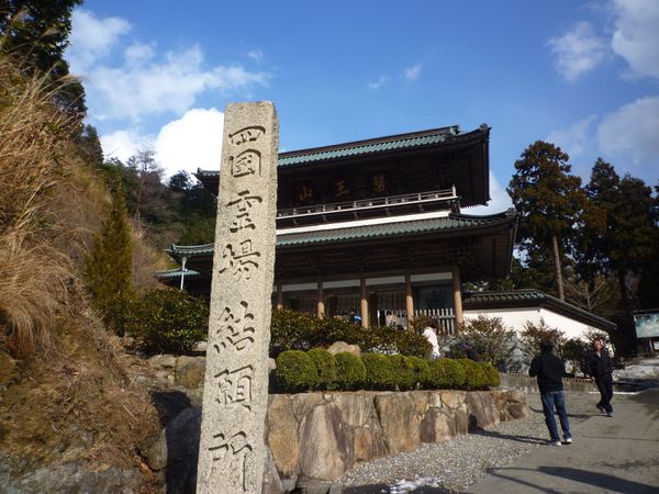 日本・香川県「香川県高松」の写真