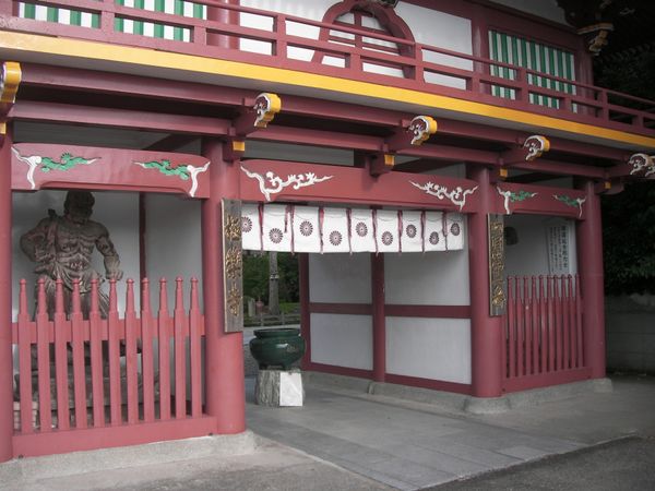 日本・徳島県「徳島県　阿波　お遍路」の写真