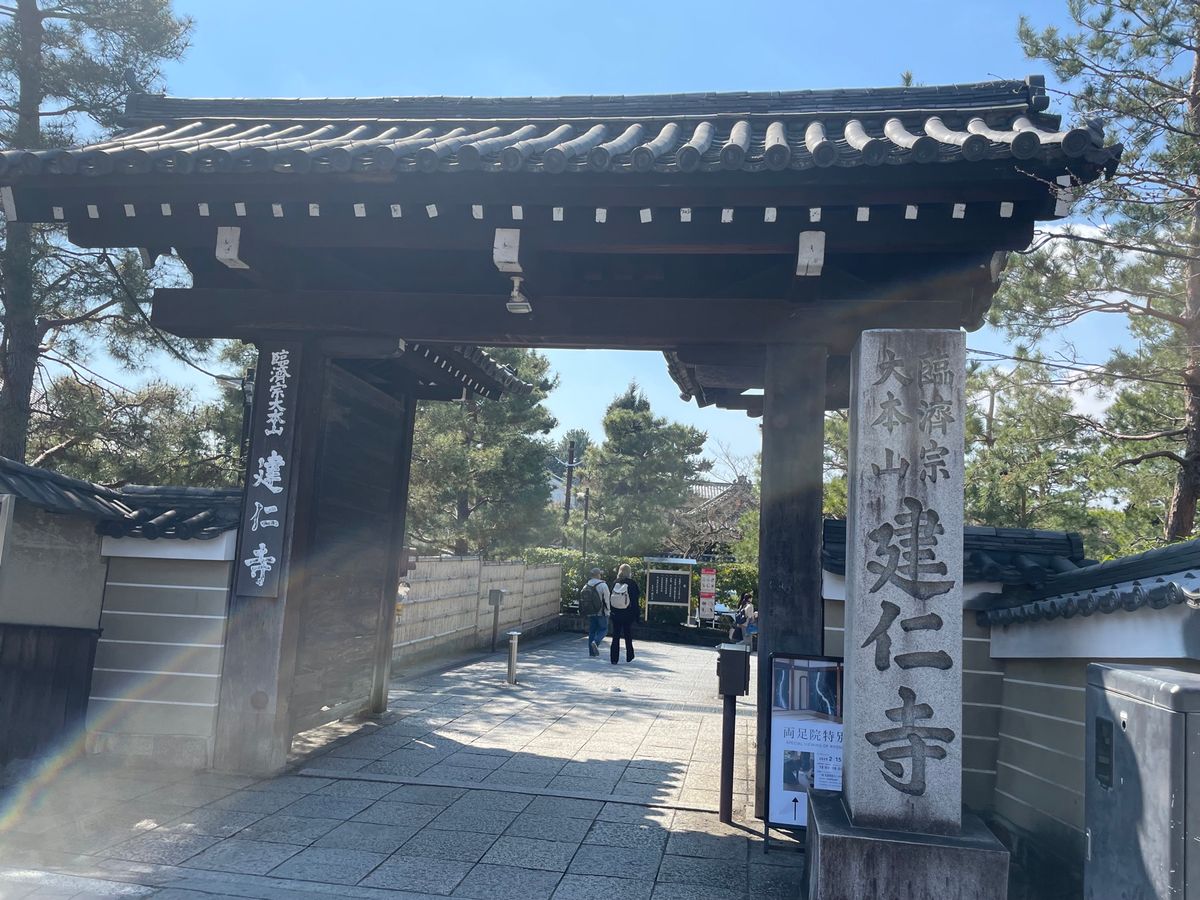建仁寺。今回が初めてでした。